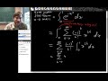 Taylor series application - nonelementary integrals