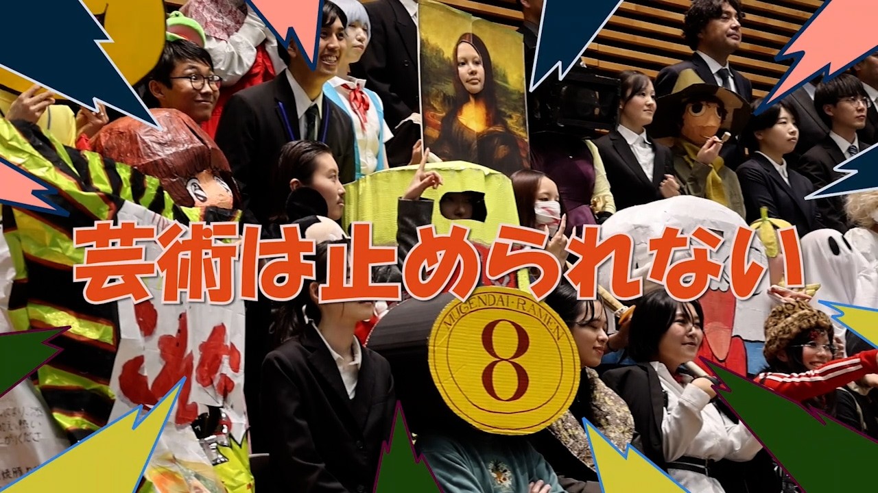 羽ばたけ私の個性！！　金沢美術工芸大で恒例の仮装卒業式