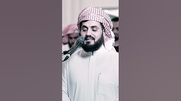 أواخر سورة الشمس للشيخ رعد الكردي