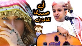 ياليت من فك الزرار وخيم😍[اصيل ابوبكر]خاص بالكبار|هذا هومـايسمئ بـ(طرب الروح)