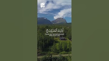 تلاوة من سورة الواقعة🍃{وَالسَّابِقُونَ السَّابِقُونَ...}┇للقارئ بلال دربالي  #راحة_نفسية  #اكسبلور