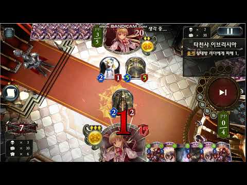 [섀도우버스, Shadowverse] 요르문뱀파 vs 중립뱀파