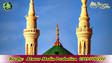 Pukaro Ya Rasool Allah by Awais Raza Qadri at Mehfil Jashan Mustafa (PBUH) 2016
