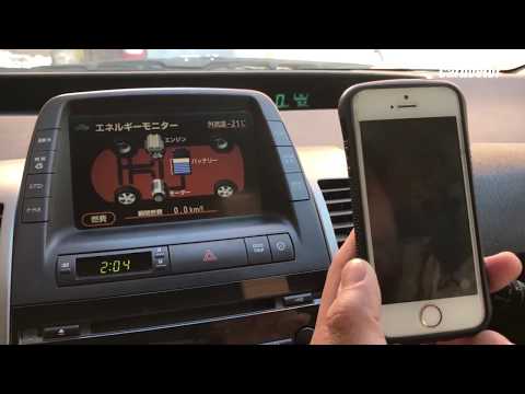 Видео: Машины аудиог хэрхэн суулгах вэ (зурагтай)