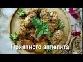 Lazzatli teftel dimlama/вкусный тефтели напарить