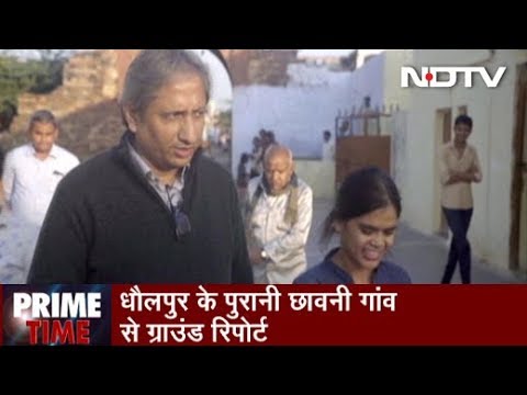 Prime Time With Ravish Kumar, Nov 26, 2018 | A Ground Report From Purani Chhawni in Rajasthan