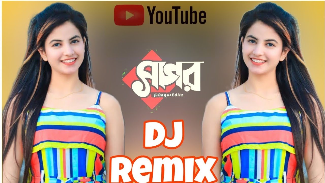 RIBA RIBA NEW  KALU  ESTA Song Dj