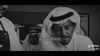 سعود الشيباني القصيدة اللي بسببها عاد الى حضن الوطن بعدما سمعها الامير سلطان رحمه الله #رشاش#لايك