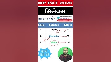 MPPAT 2026 Syllabus | MP PAT 2026 Application Form | Pre Agriculture Test 2026 #mppat2026 #pat2026