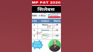MPPAT 2026 Syllabus | MP PAT 2026 Application Form | Pre Agriculture Test 2026 #mppat2026 #pat2026