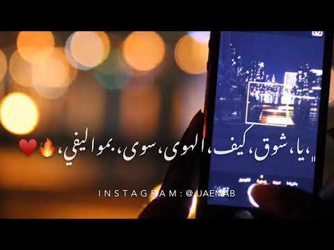 فرقة الشواهين الحربية ياشوق