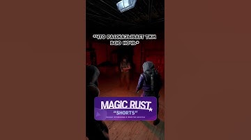 ‎@MAGICRUST сервера на любой вкус. #magic #rust #magicrust
