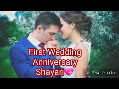 First Marriage Anniversary Shayari In Hindi || Shayari Collection