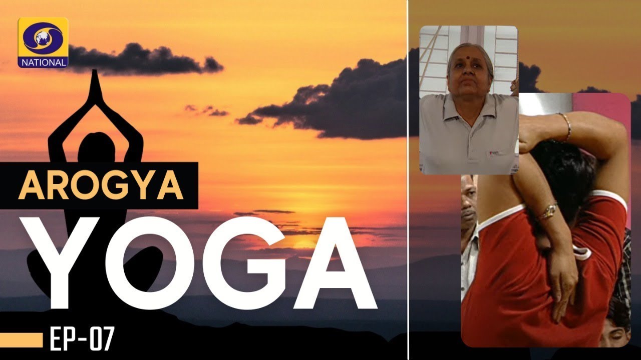Arogya Yoga : Ep #07