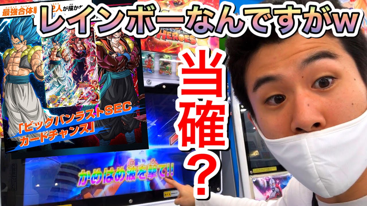 スーパードラゴンボールヒーローズ 孫悟空プレミアムURカード