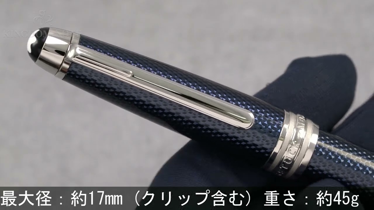 MONTBLANC モンブラン ボールペン マイスターシュテュック ソリテール