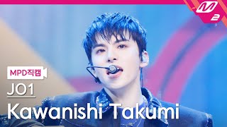 [MPD직캠] JO1 카와니시 타쿠미 직캠 4K 'Love seeker' (JO1 Kawanishi Takumi FanCam) | @MCOUNTDOWN_2024.5.23