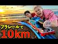 10km I Tried Running Plarail Thomas To The Sea And It Was So Painful That I Cried 10km I Tried Running Plarail Thomas To The Sea And It Was So Painful That I Cried