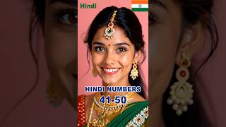 Hindi for Beginners: Learn Hindi Numbers 41-50 FAST! #shorts