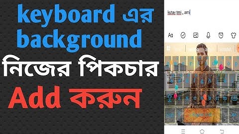 How to set picture on Keyboard background. কিভাবে কিবোর্ডের ব্যাকগ্রাউন্ডে নিজের ফটো এড করবেন।