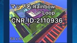 【CopNRobber】アスレ「Rainbow Loop」プレイ動画