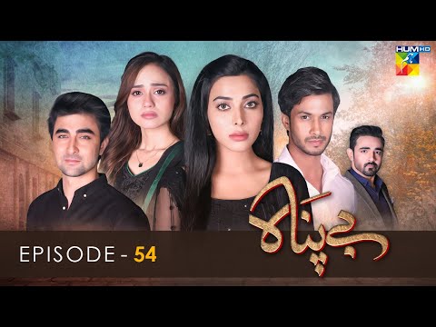 Bepanah - Episode 54 - ( Eshal Fayyaz - Khaqan Shahnawaz - Kanwal Khan ) 19th December 2022 - HUM TV