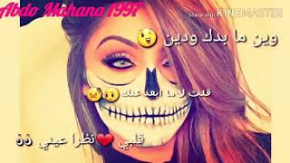 🌷💕حلات وتس⚘ابعندي اغلا💖منك اغلا من😘روحي عليكي💕🌷