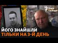 У Дніпрі попрощалися з тренером з боксу Михайлом Кореновським | «У дочки мав бути день народження»