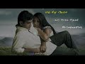 Oru kili kadhalil //Thala Ajith love WhatsApp status _ Paramasivan movie //Viji mathi Editz