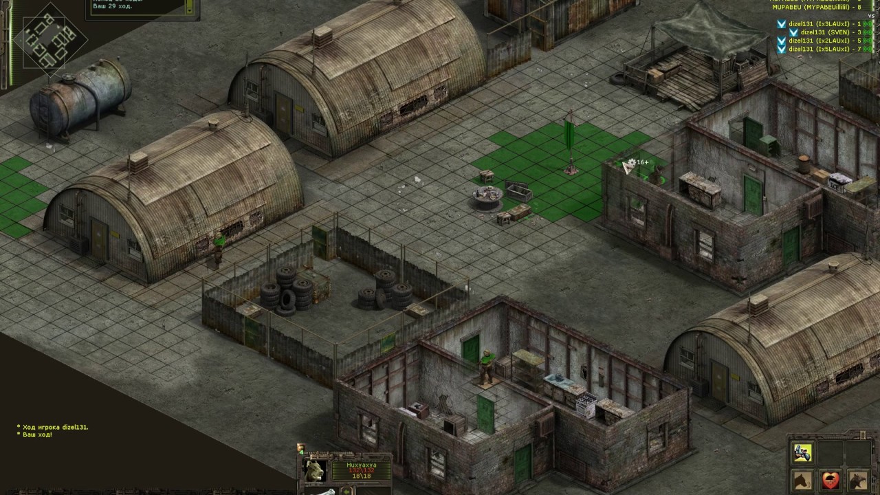 Total Influence Online Муравей против Дизеля