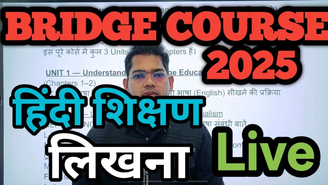 हिन्दी शिक्षण लाइव ।। लिखना भाग 1 ।। Bridge Course 2025 