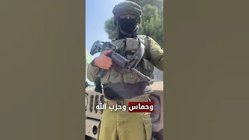 اخواننا البدو الشرفاء يشاركون مع رفاقهم من كل أطياف المجتمع الاسرائيلي المعركة ضد عدونا دواعش حماس 