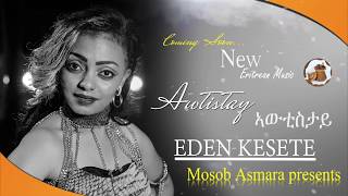 MSA - Eden Kesete - Awtistay | ኣውቲስታይ - ኤደን ከሰተ | Coming Soon 2018