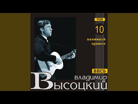 Ballada o bor'be