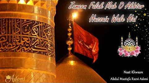 Zameen Falak Mah O Akhtar Hussain Wale Hai By, Abd...