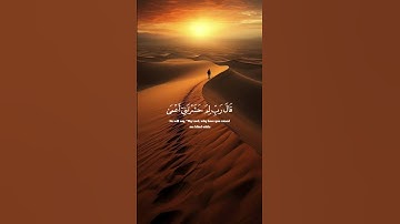 القارئ شريف مصطفى (طه 124-126)