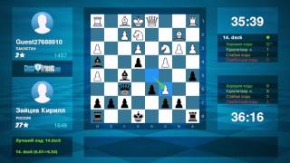 Chess Game Analysis: Guest27688910 - Зайцев Кирилл : 0-1 (By ChessFriends.com) Chess Game Analysis: Guest27688910 - Зайцев Кирилл : 0-1 (By ChessFriends.com)