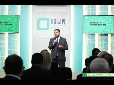 მუნიციპალიტეტის ორგანოთა არჩევნებს 14 ქვეყნის საარჩევნო ადმინისტრაციის წარმომადგენელი დააკვირდება
