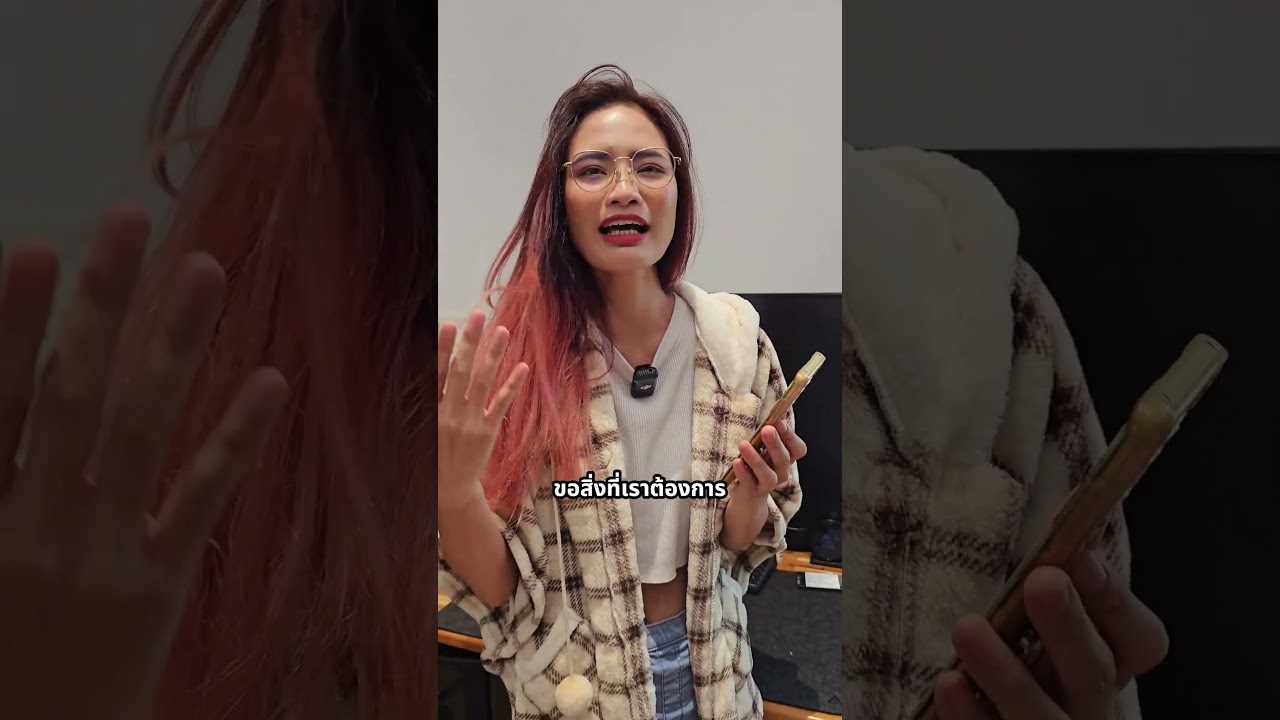 เสี่ยงเซียมซีออนไลน์ สไตล์สายมูไอที