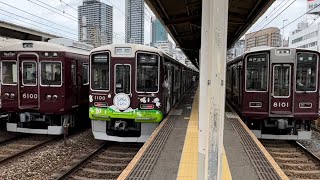 阪急神戸線8000系普通列車・宝塚線1000系普通列車・6000系普通列車