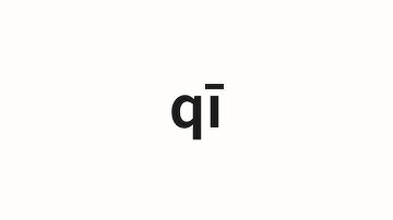 How to pronounce qī | 七 (seven in Chinese)
