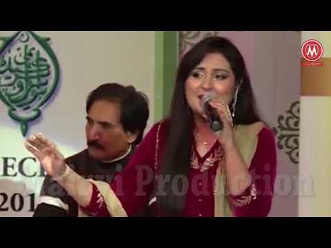 Teri Aankhon Ke Dariya Ka Utarna | Singer Sara Raza Khan | 2018 4K HD Song | MairviProduction.com