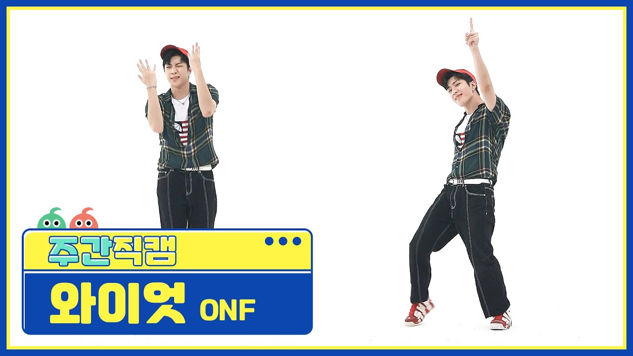 ワイアット「여름 쏙 (Popping)」公式Fancamのサムネイル