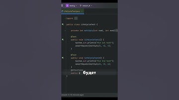 TestNG для QA Auto. Аннотация @AfterClass в TestNG.