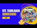 RTE Admission 2025 Tamil Nadu | அக்டோபர் 6-10 | முழு விவரங்கள்