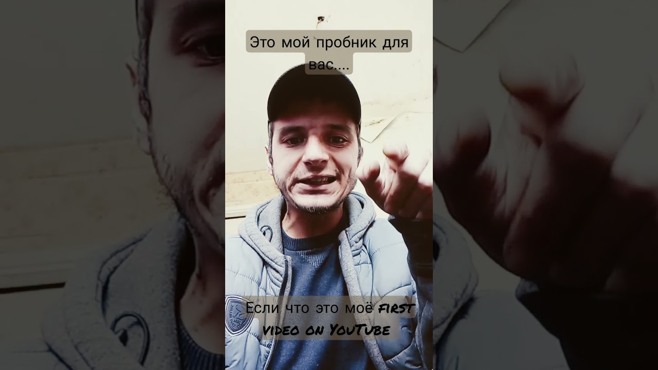 FIRST video на YouTube!!! Это мой т.с. пробник beatbox (dubstep 140 temp)...mf!only my first зритель