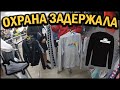 СЕКОНД ХЕНД РЕЙД #7 | NIKE ЛАМПАСЫ | CP.COMPANY |TNF | H/H | STUSSY |