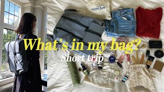 【What's in my bag?】小旅行を快適に過ごす、私のバックの中身