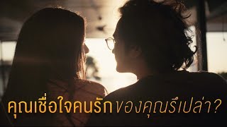 LIES - ETC. [OFFICIAL TEASER]