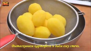 Картофель по французски. Видео рецепт Картофель по французски. Видео рецепт